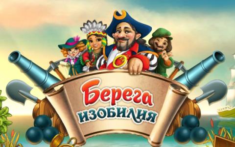 шахты игра деньги шахты игра деньги